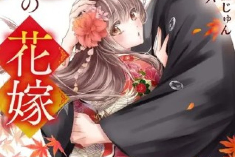 Kisah Cinderella versi Ayakashi ala Jepang! The Ogre's Bride Full Chapter Bahasa Indonesia Gratis