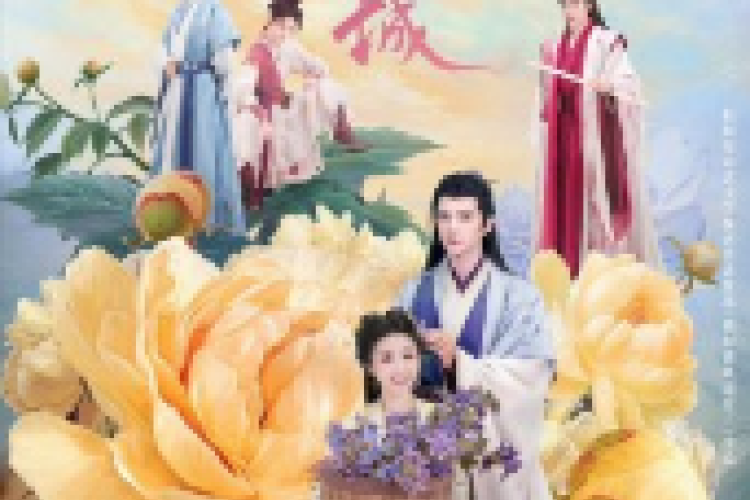 Link Nonton Drama China Love of Petals (2025) Full Episode 1-24 Subtitle Indonesia, Petualangan Ajaib Dewa Bunga Abadi