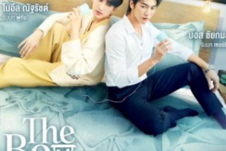 Nonton Drama Thailand The Boy Next World (2025) Full Episode Sub Indonesia, Dunia Paralel yang Bantu Temukan Cinta Sejati