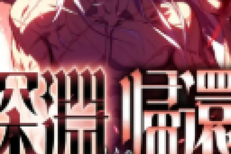 Return From The Abbys Full Chapter Bahasa Indonesia, Link Baca Manga Baru dan Pastinya Terupdate ada Disini!