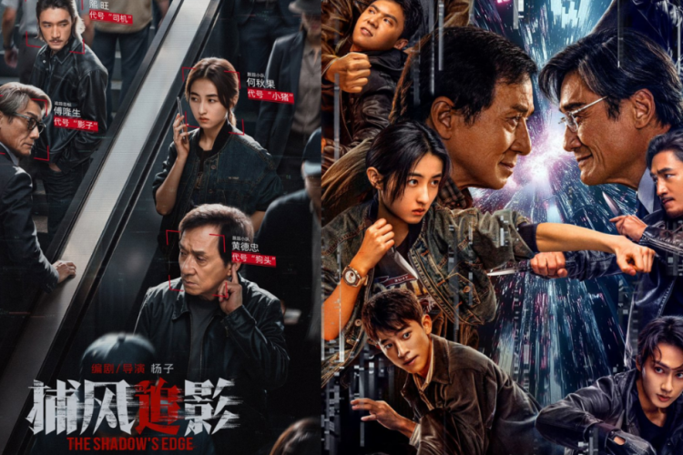 Nonton dan Download Film The Shadow's Edge (2025) Sub Indonesia, Jackie Chan Kembali dengan Cerita yang Penuh Misteri!