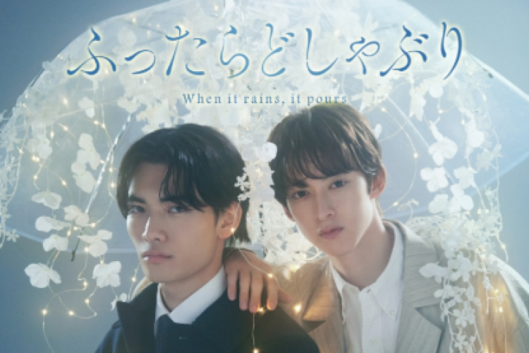 Nonton Drama BL Jepang When It Rains, It Pours (2025) Sub Indonesia Full Episode, Obsesi Akan Cinta Atau S*sualitas