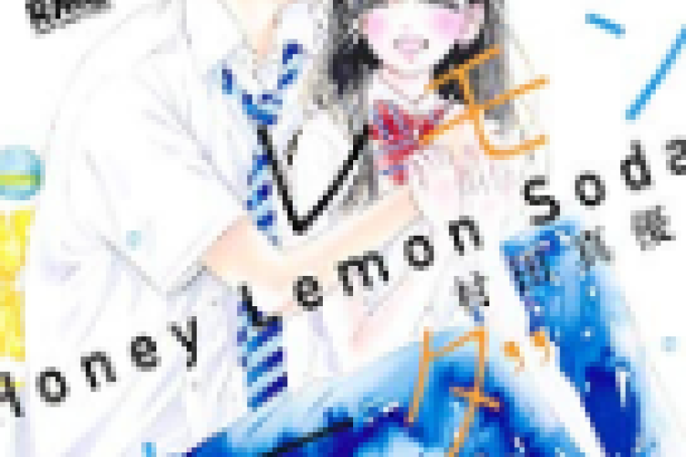 Link Baca Manga Honey Lemon Soda Full Chapter Bahasa Indonesia Scan, Romansa Remaja SMP 