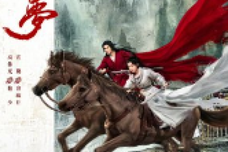 Nonton Drachin Love and Sword (2025) Episode 1, 2, 3, 4 Sub Indonesia Gratis, Perjalanan Mengungkap Misteri Dunia Siap Dimulai!