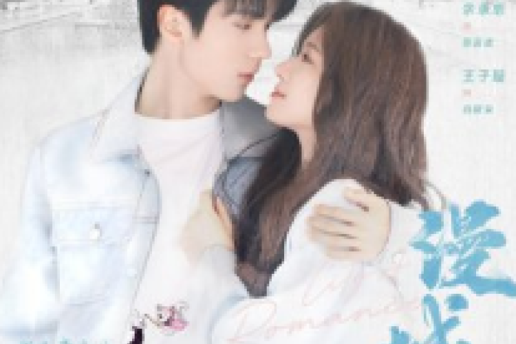 Sinopsis dan Link Nonton Drama China Man Cheng (City of Romance) 2025 Sub Indo Full Episode 1-22 Gratis, Adaptasi Novel Romansa Populer