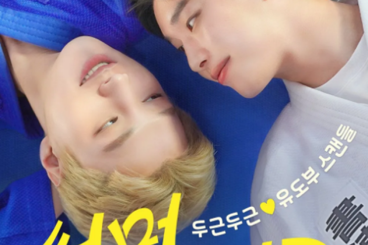 Link Nonton Drama Korea BL Short Summer Indigo (2025) Full Episode Subtitle Indonesia, Romansa Akademi Olahraga Judo