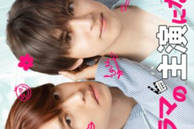 I Became the Main Role of a BL Drama Season 2 (2025) Full Episode Subtitle Indonesia, Sinopsis dan Link Nonton Dorama di Platform Resmi