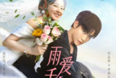 Sinopsis dan Link Nonton Drama China Rain Kissed Fate (2025) Sub Indo Full Episode 1-30, Pernikahan Kontrak yang Tumbuhkan Romansa